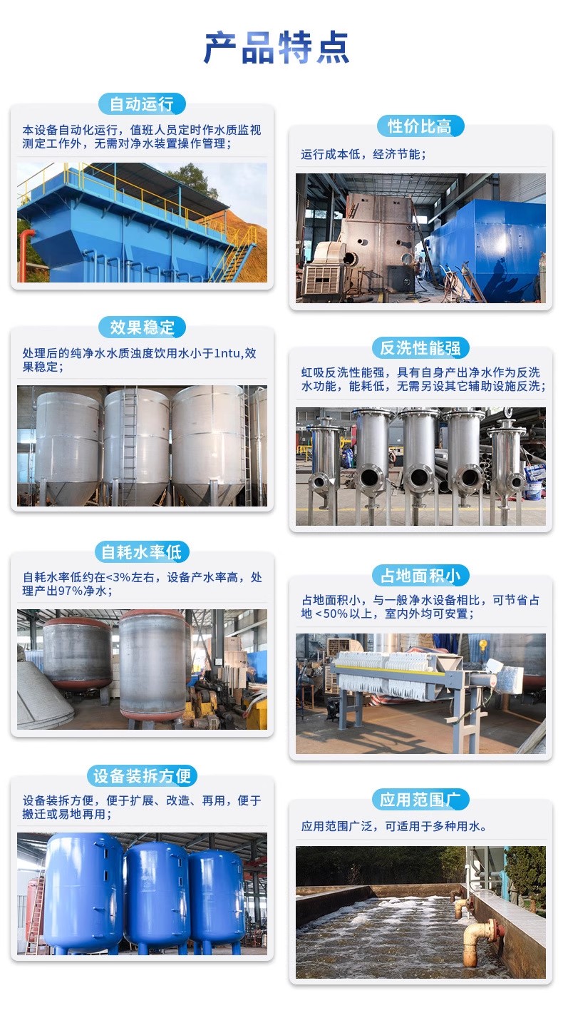 平顶山科技赋能未来：一体化污水处理设备开启生活废水治理新纪元