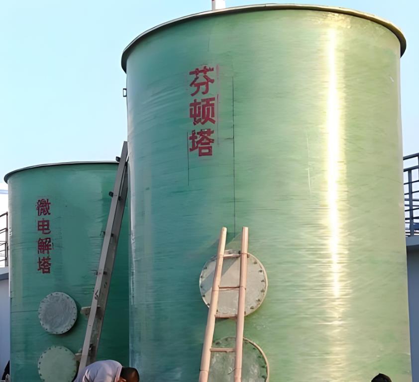 平顶山芬顿氧化设备